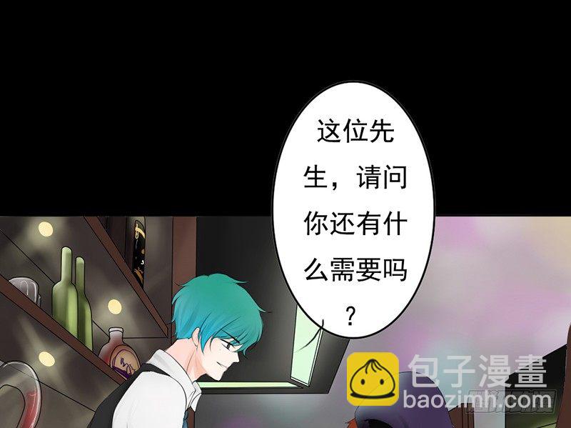 第27话 小心色女！？(1/2)-第27话