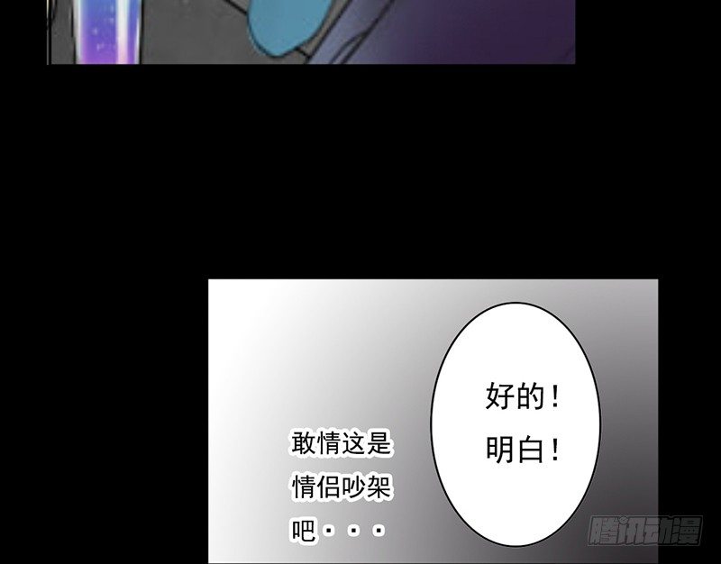 第27话 小心色女！？(1/2)-第27话