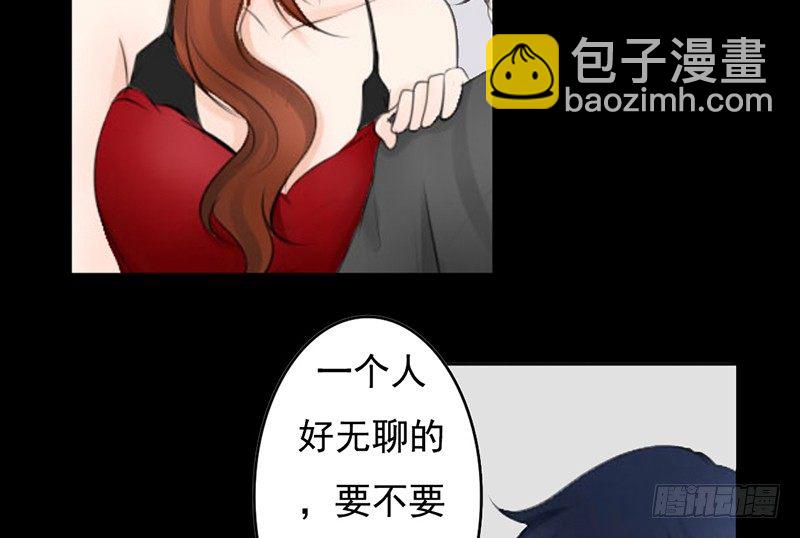 第27话 小心色女！？(1/2)-第27话