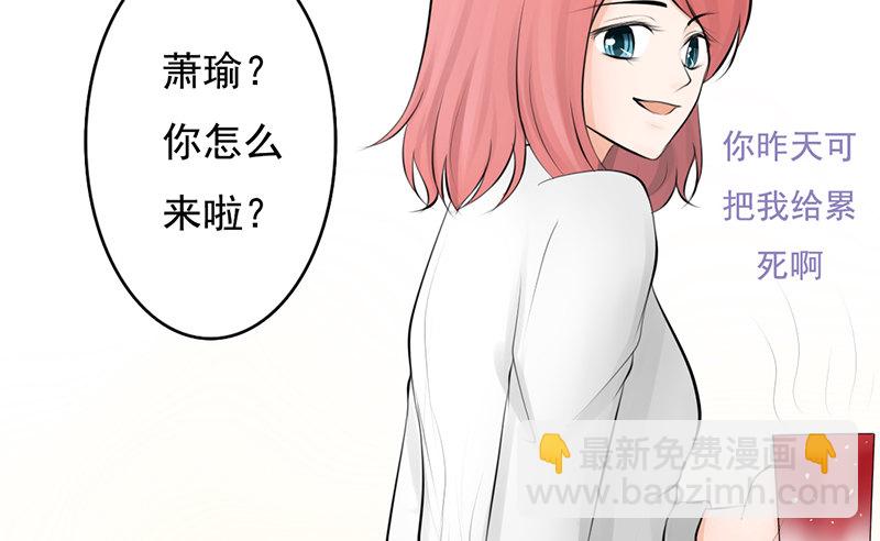 第30话 哥哥要回来！？-第29话