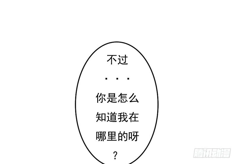 第30话 哥哥要回来！？-第29话