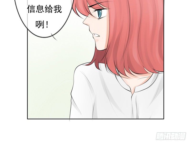 第30话 哥哥要回来！？-第29话