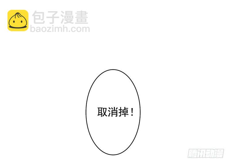 第30话 哥哥要回来！？-第29话
