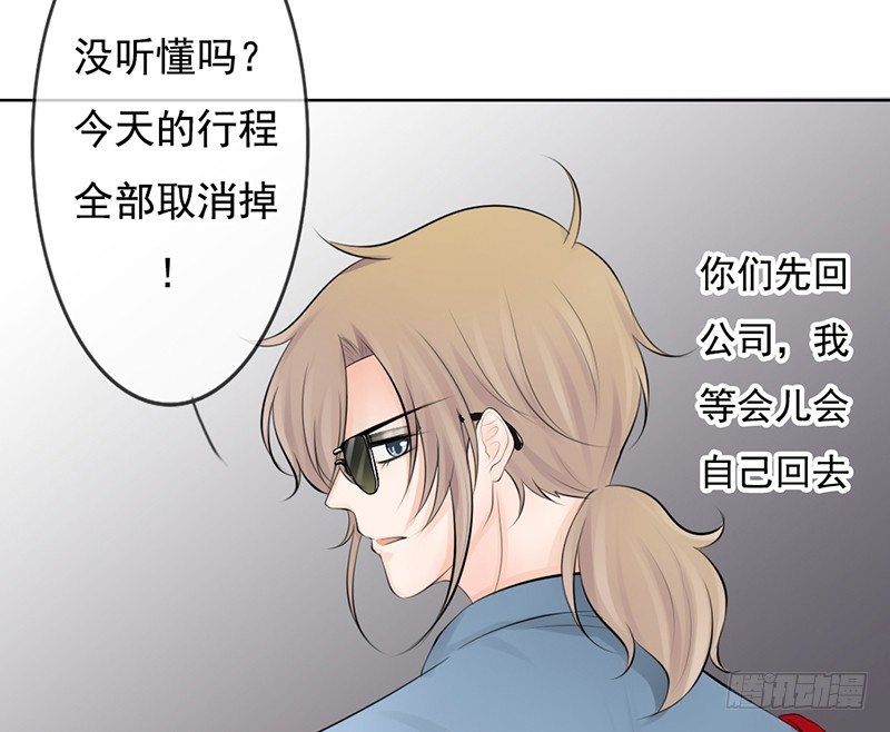 第30话 哥哥要回来！？-第29话