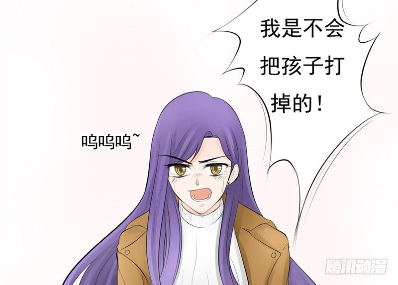 第32话 孩子？！我们什么时候！(1/2)-第31话