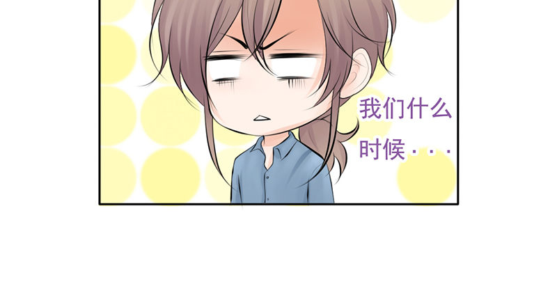 第32话 孩子？！我们什么时候！(1/2)-第31话