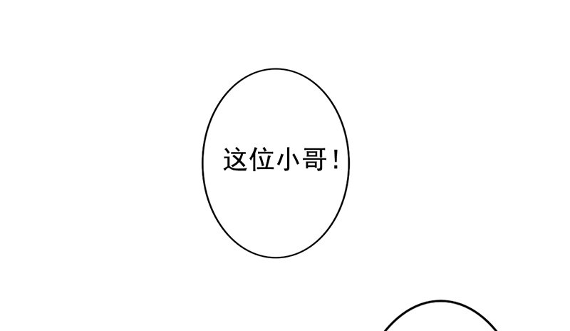 第32话 孩子？！我们什么时候！(1/2)-第31话
