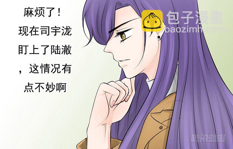 第32话 孩子？！我们什么时候！(1/2)-第31话