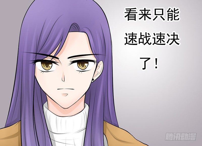 第32话 孩子？！我们什么时候！(1/2)-第31话
