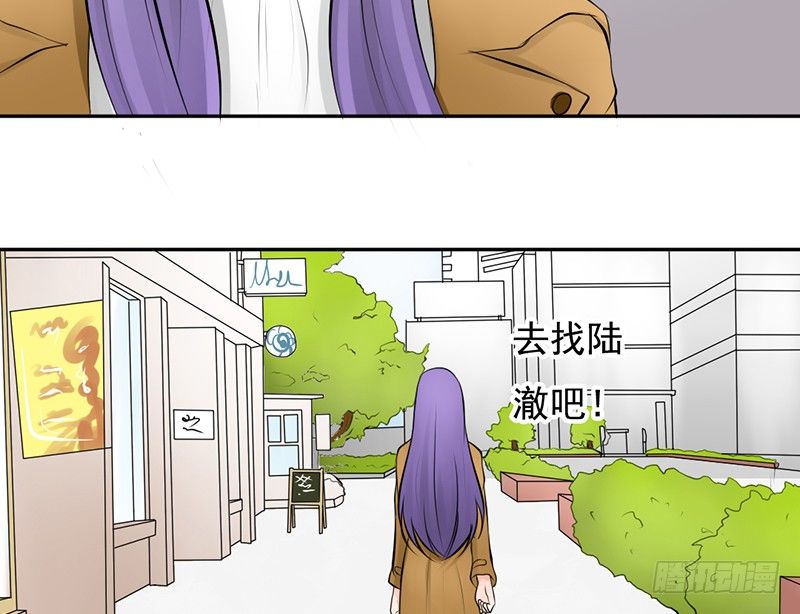 第32话 孩子？！我们什么时候！(1/2)-第31话