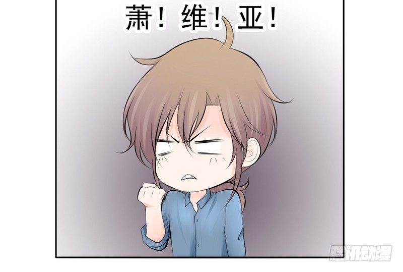 第32话 孩子？！我们什么时候！(1/2)-第31话