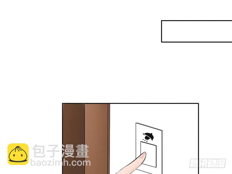 第32话 孩子？！我们什么时候！(1/2)-第31话