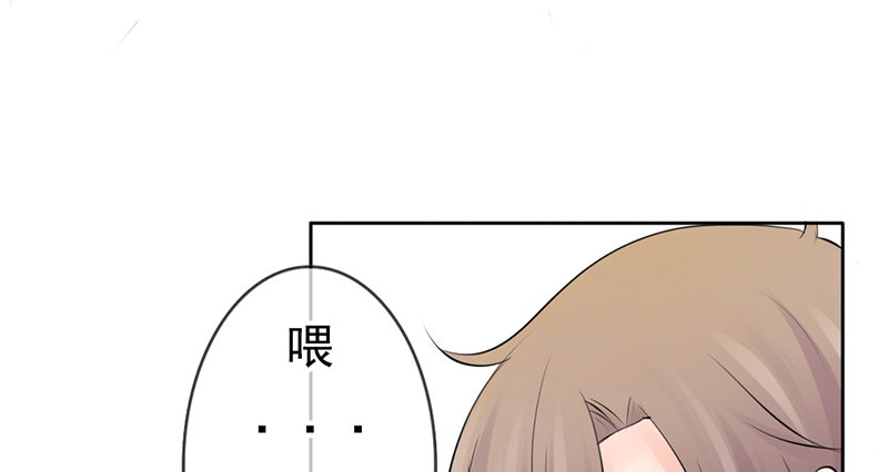 第32话 孩子？！我们什么时候！(1/2)-第31话