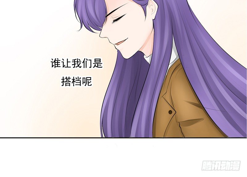 第34话 哥哥的审问？(1/2)-第33话