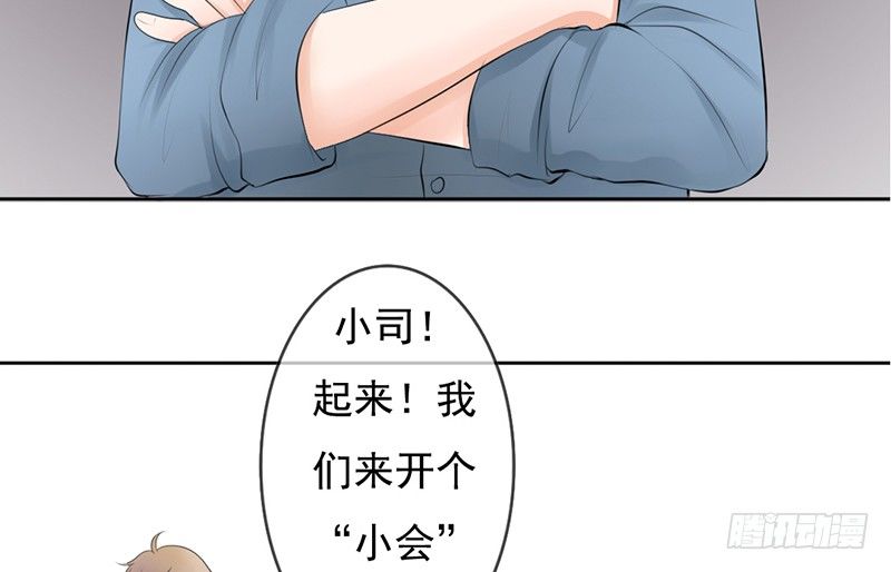 第34话 哥哥的审问？(1/2)-第33话