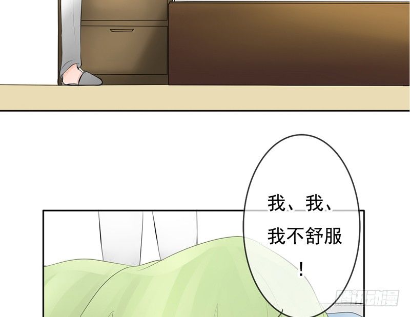 第34话 哥哥的审问？(1/2)-第33话