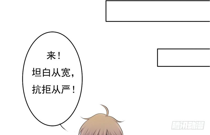 第34话 哥哥的审问？(1/2)-第33话