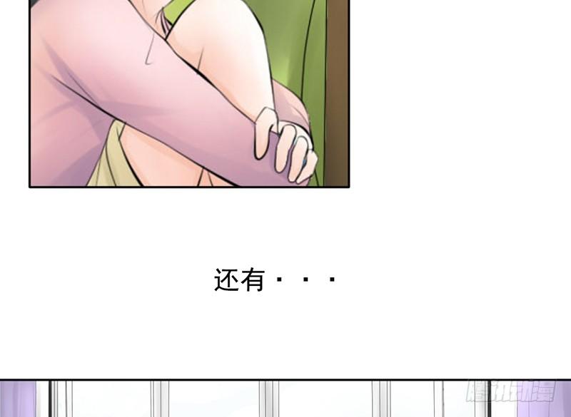 第34话 哥哥的审问？(1/2)-第33话