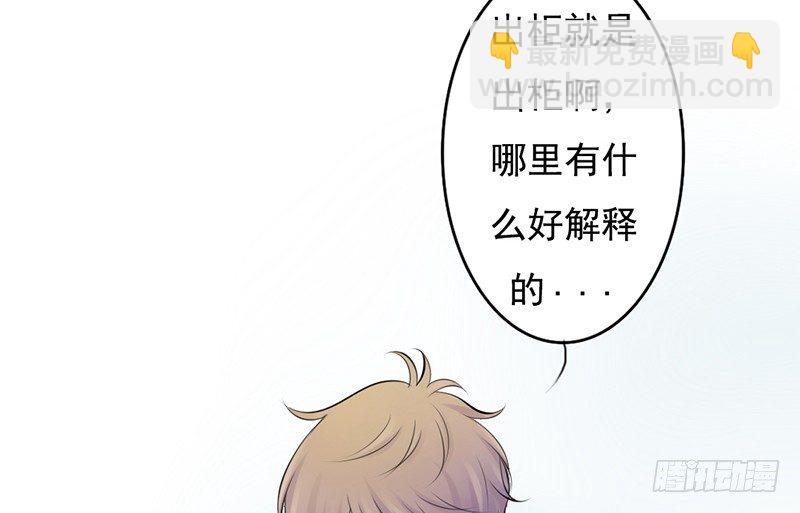 第34话 哥哥的审问？(1/2)-第33话