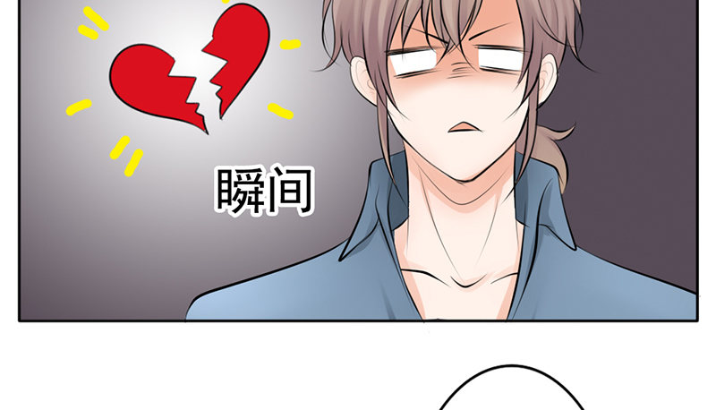 第34话 哥哥的审问？(1/2)-第33话