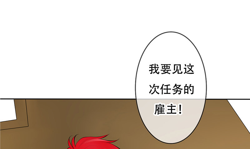 第34话 哥哥的审问？(1/2)-第33话