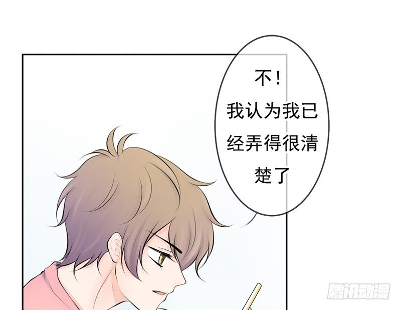 第34话 哥哥的审问？(1/2)-第33话