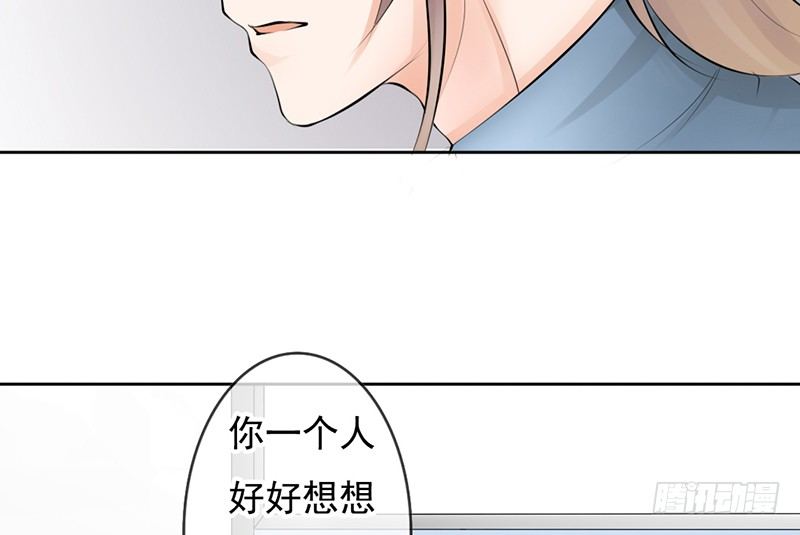 第34话 哥哥的审问？(1/2)-第33话