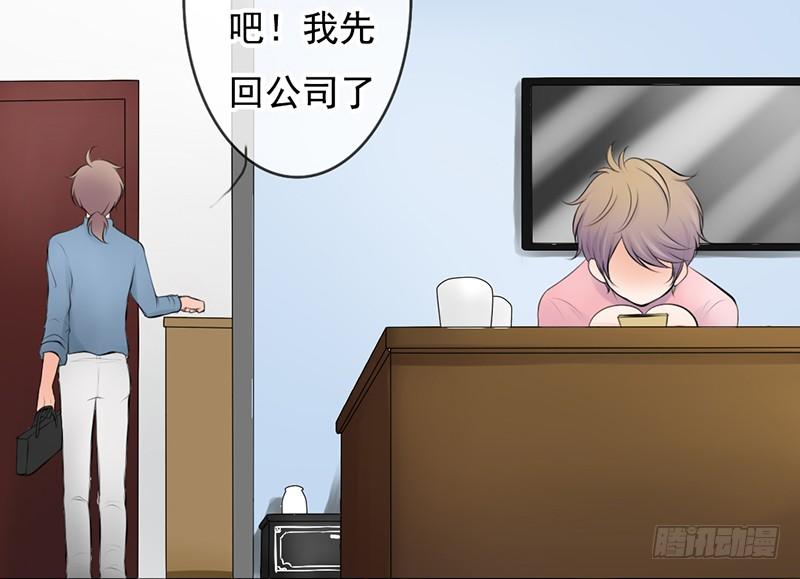 第34话 哥哥的审问？(1/2)-第33话