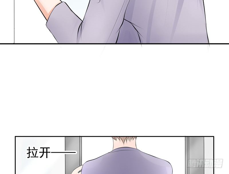 第36话 他们一定在&ldquo;恩爱&rdquo;着吧(1/2)-第35话