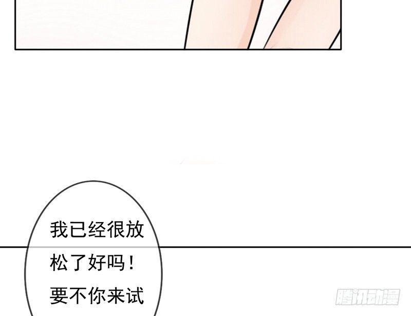 第36话 他们一定在&ldquo;恩爱&rdquo;着吧(1/2)-第35话