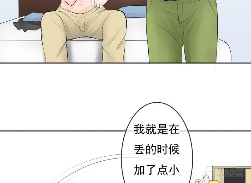 第36话 他们一定在&ldquo;恩爱&rdquo;着吧(1/2)-第35话