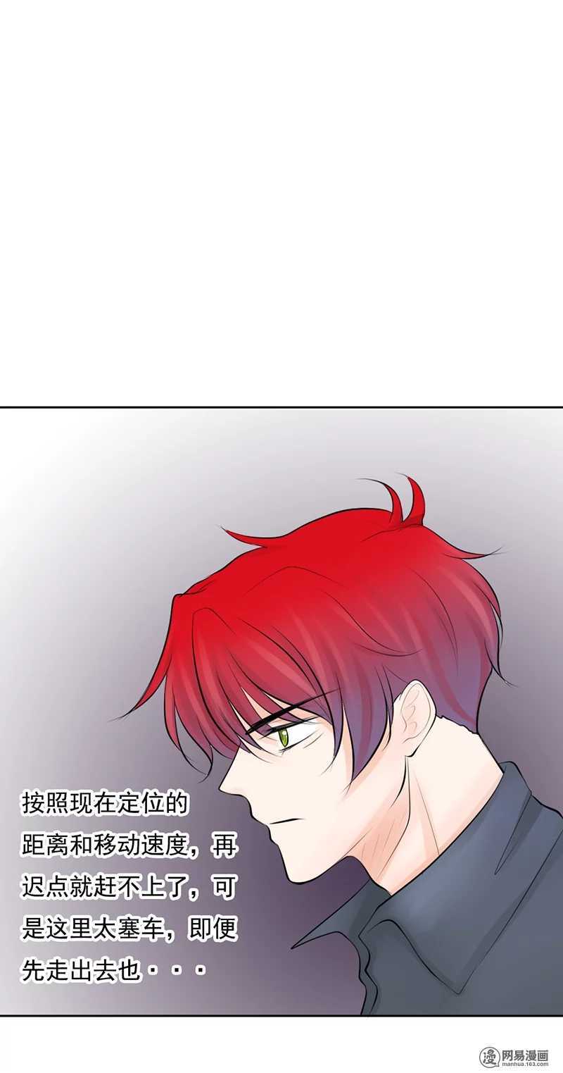 第38话 突然心跳加快？！-第37话