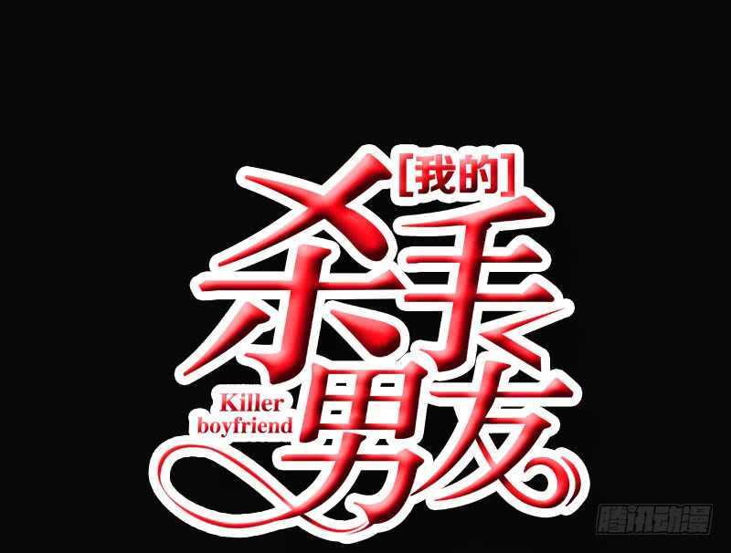 第40话 吃了它，跟我走(1/2)-第39话