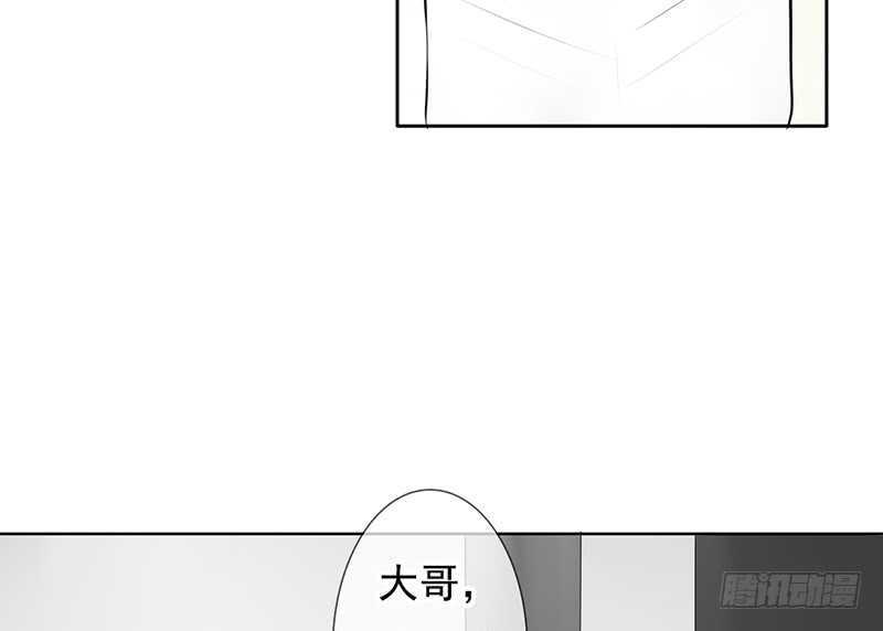 第40话 吃了它，跟我走(1/2)-第39话