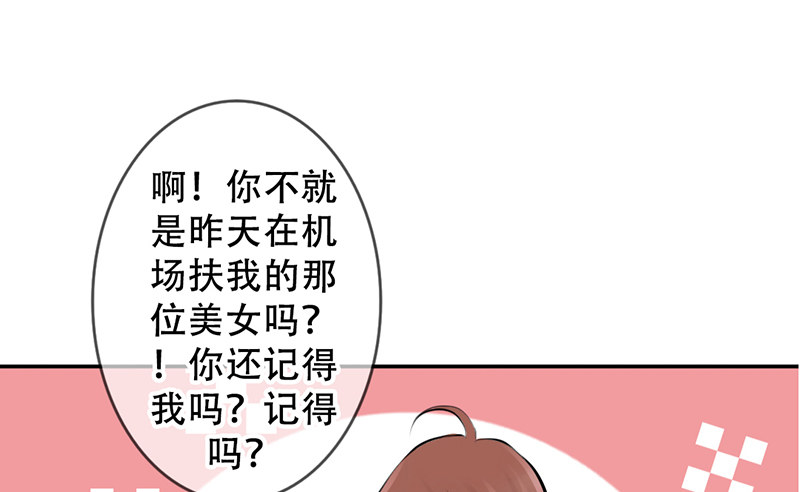 第5话 女神是我的模特？(1/2)-第5话