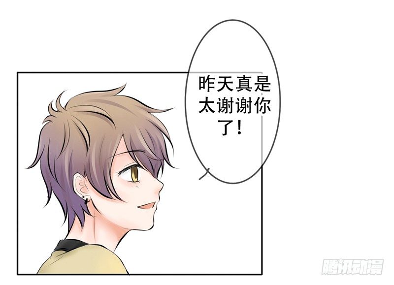 第5话 女神是我的模特？(1/2)-第5话