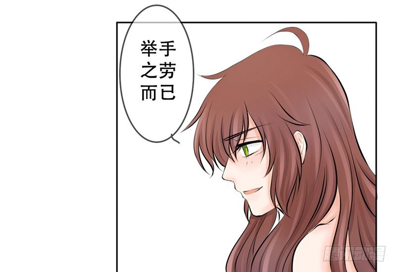 第5话 女神是我的模特？(1/2)-第5话
