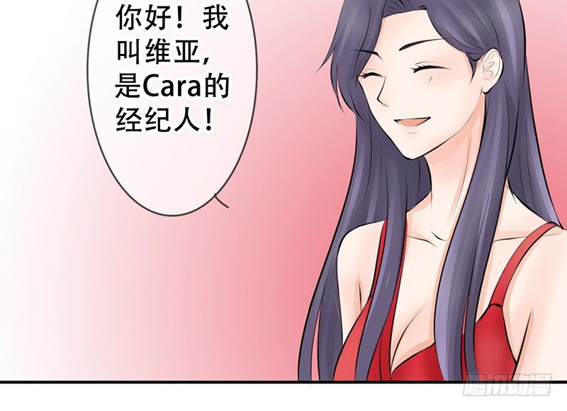 第5话 女神是我的模特？(1/2)-第5话