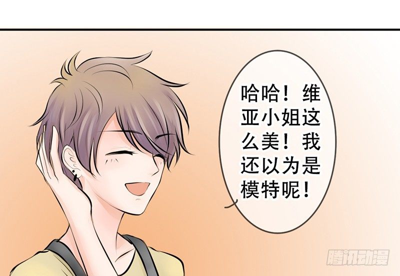 第5话 女神是我的模特？(1/2)-第5话