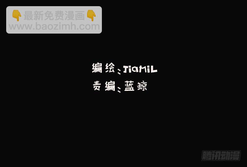 第5话 女神是我的模特？(1/2)-第5话
