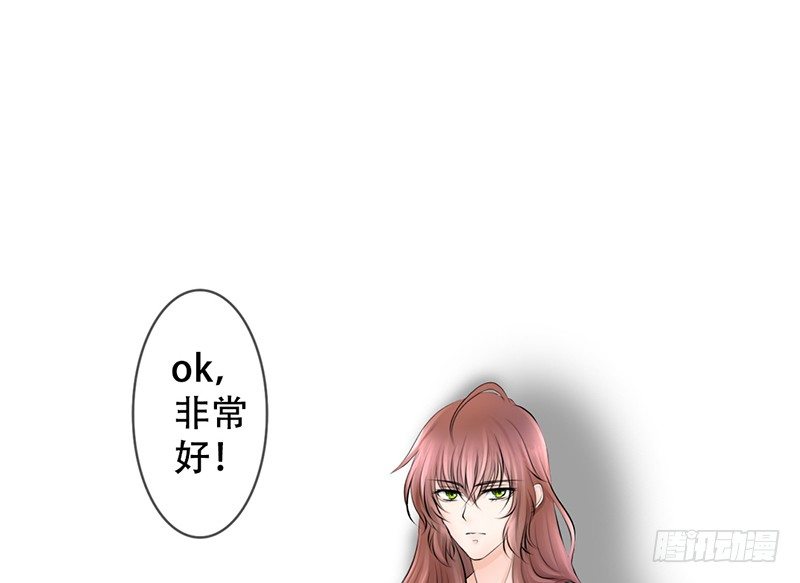 第5话 女神是我的模特？(1/2)-第5话