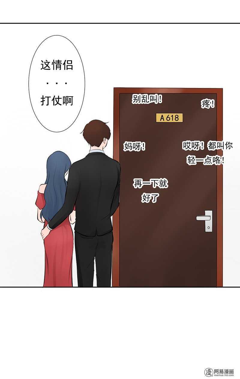 第44话 直接扑到-第43话