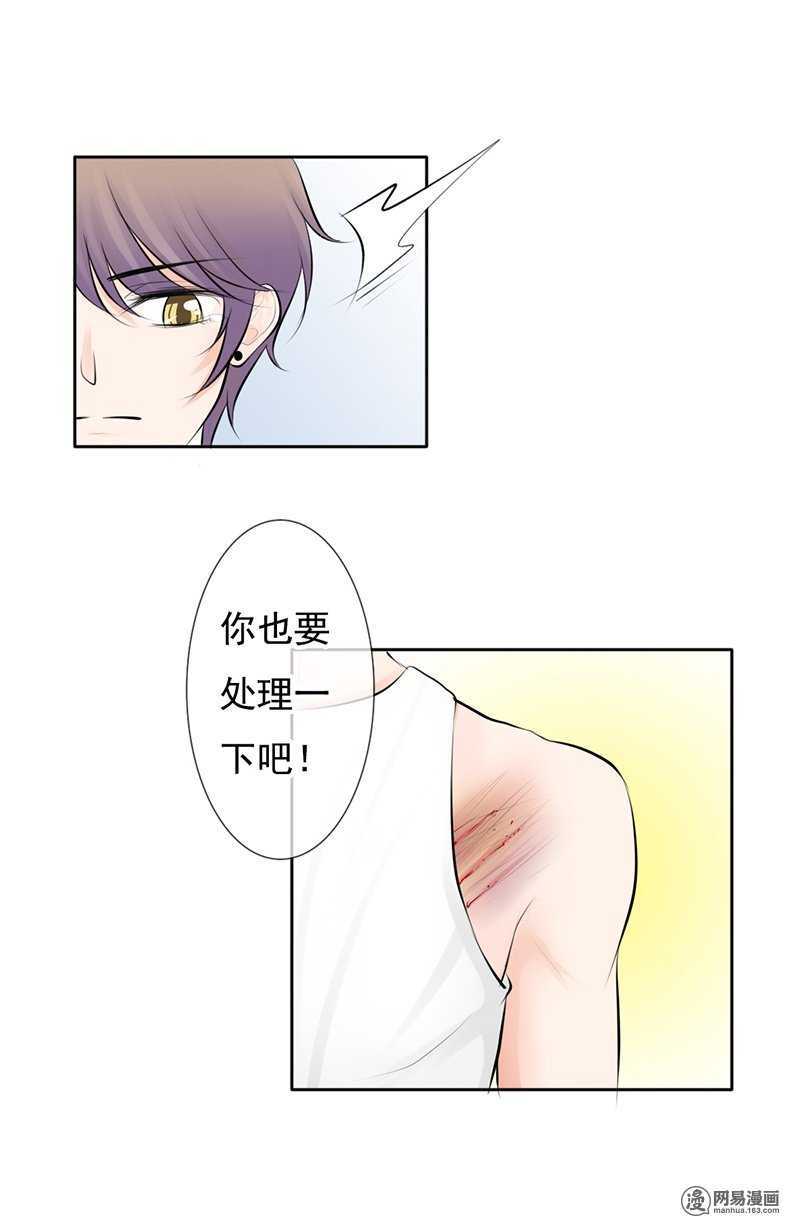 第44话 直接扑到-第43话