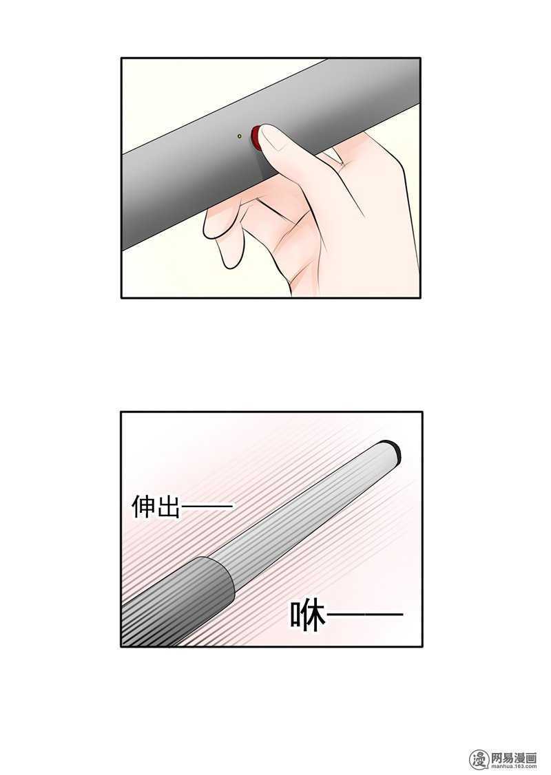 第44话 直接扑到-第43话