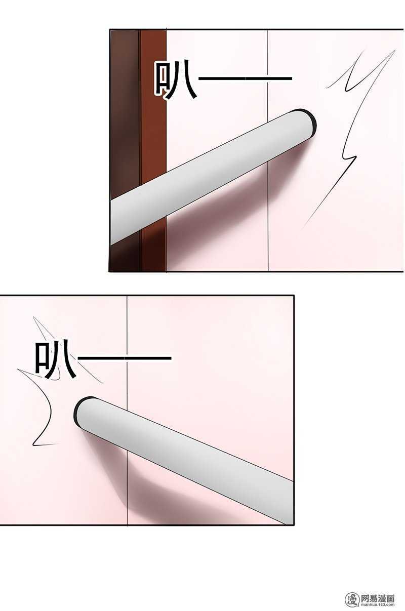 第44话 直接扑到-第43话