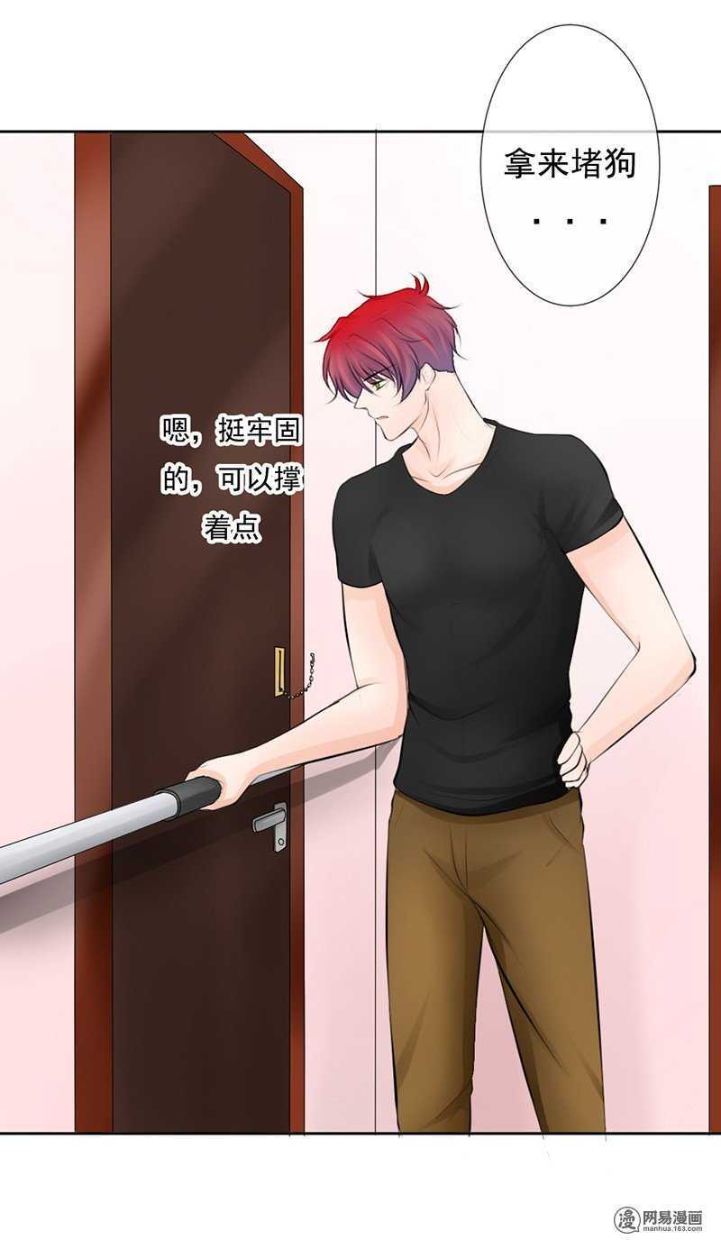 第44话 直接扑到-第43话