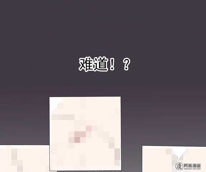 第46话 难道我被？！-第45话