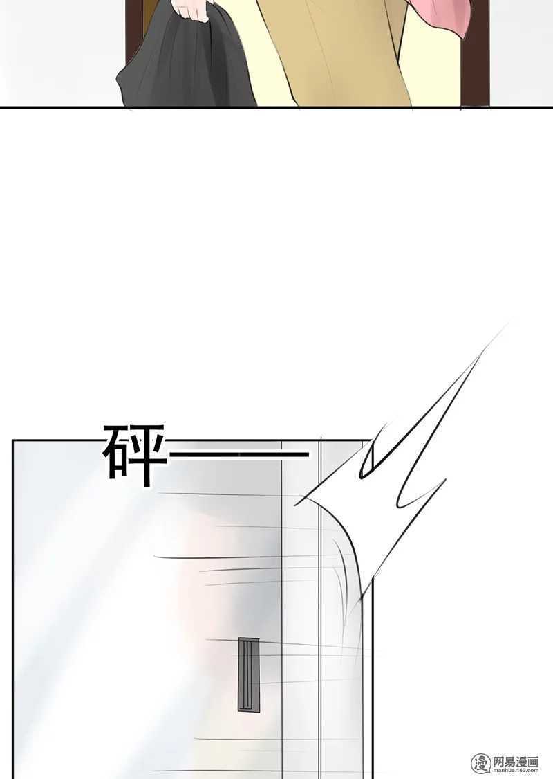 第46话 难道我被？！-第45话