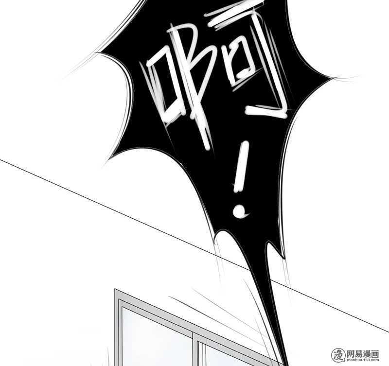 第46话 难道我被？！-第45话