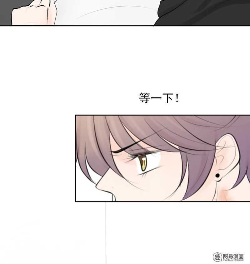 第46话 难道我被？！-第45话